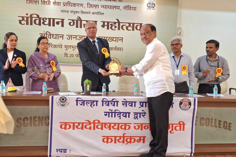 Samvidhan Gaurav Din